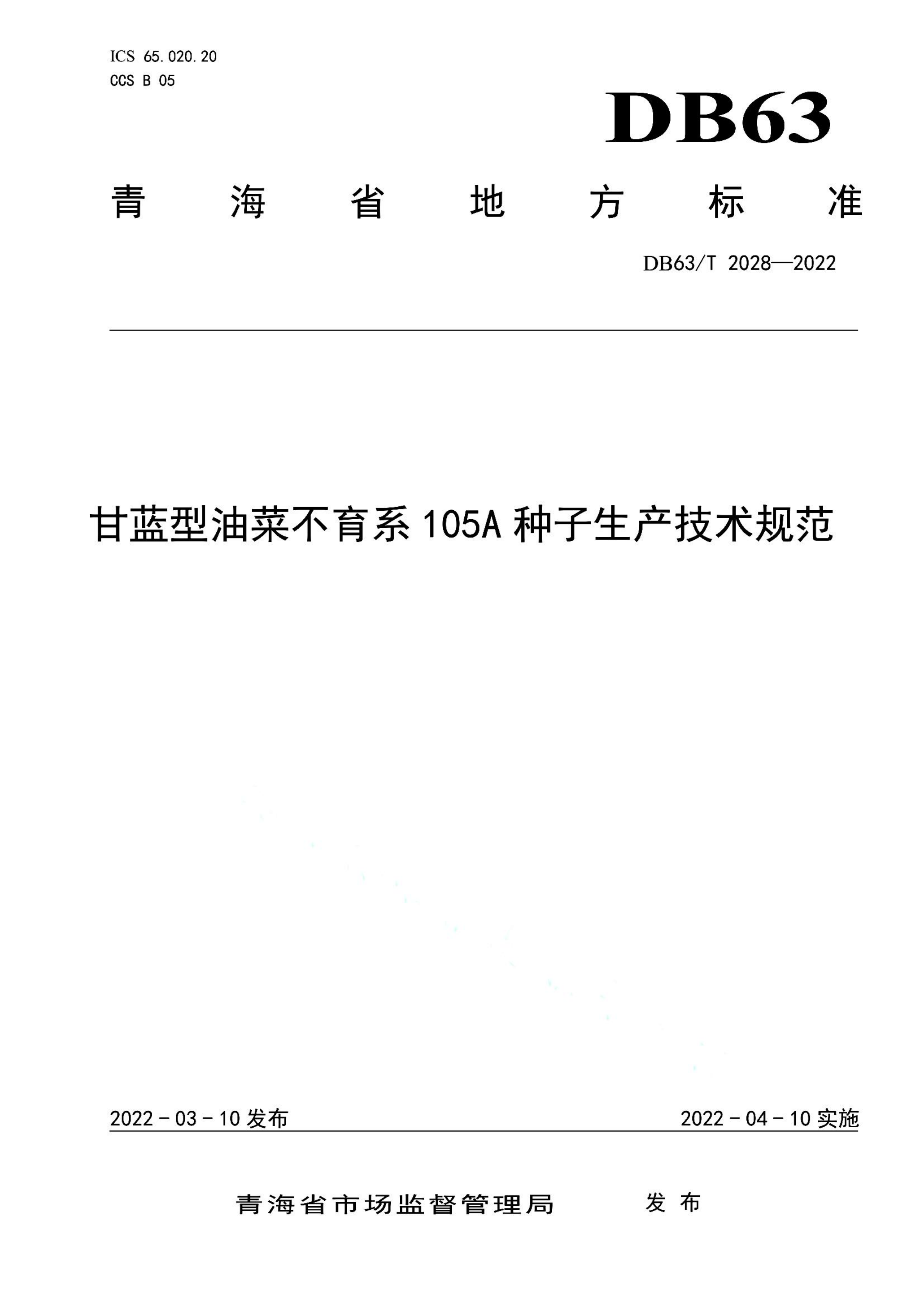 资源详情图